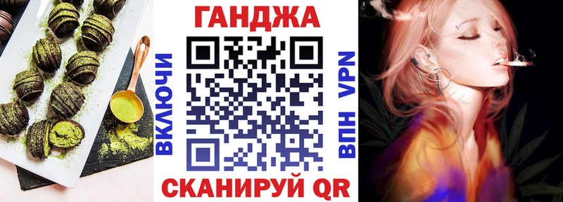 Cannafood марихуана  Покачи 