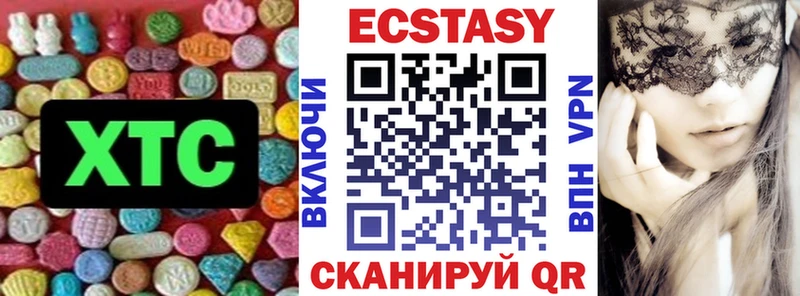 Экстази ешки  MEGA маркетплейс  Покачи 
