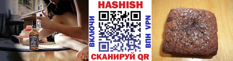 Гашиш гашик  где продают наркотики  Покачи 