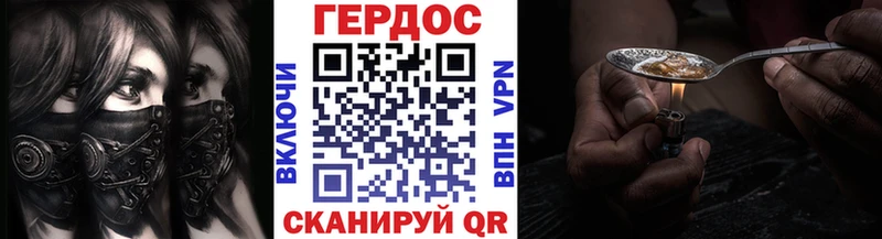 ГЕРОИН Heroin  Покачи 