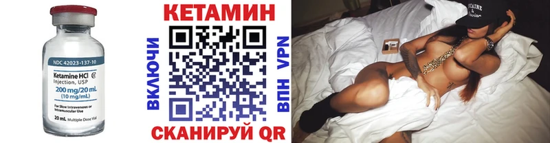 купить наркоту  Покачи  КЕТАМИН VHQ 