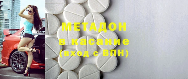 кокаин премиум Абинск