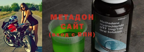 марихуана Абдулино