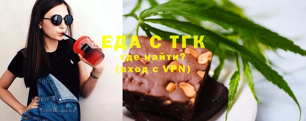 марихуана Абдулино