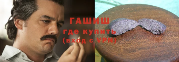 кокаин премиум Абинск