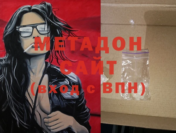кокаин премиум Абинск