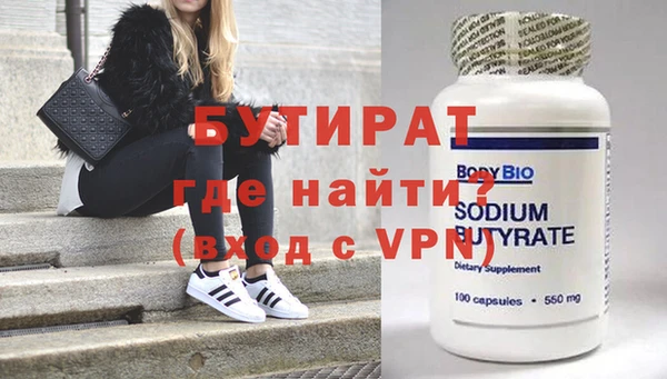 бутик Абаза
