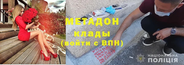 бутик Абаза