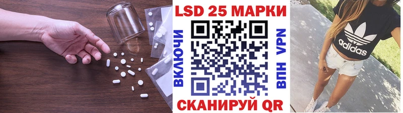LSD-25 экстази ecstasy Покачи