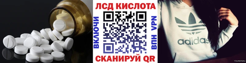 купить закладку  Покачи  LSD-25 экстази ecstasy 