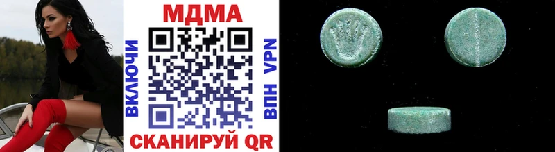 MDMA молли  это телеграм  Покачи  купить наркотики сайты 