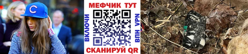Мефедрон мука  Покачи 