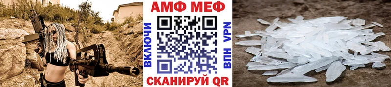 Метамфетамин витя  Покачи 