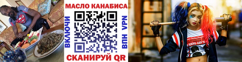 ТГК вейп с тгк MEGA как зайти Покачи
