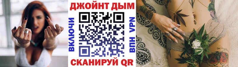 дарнет шоп  Покачи  Бошки Шишки сатива 